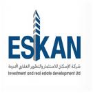 شركة الإسكان للاستثمار